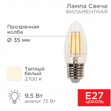 Лампа филаментная Свеча CN35 9,5Вт 950Лм 2700K E27 прозрачная колба REXANT 
